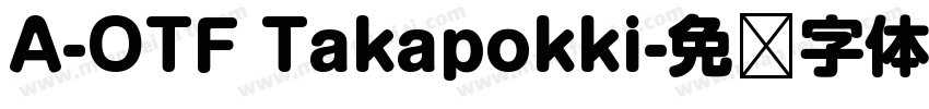 A-OTF Takapokki字体转换